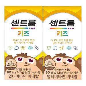 센트룸 키즈 멀티비타민 미네랄 60정, 2개