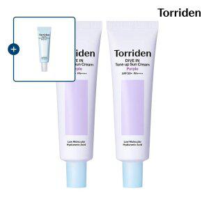 [SET] 토리든 다이브인 퍼플 톤업 선크림 60ml X 2개 (+선세럼 20ml)