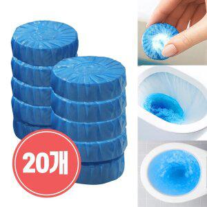 [10개+10개] 개별포장 자동 변기세정제 고체형 50g 화장실 청소 변기클리너