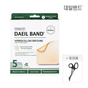 [대일밴드] 0.4mm두께 잘라쓰는 주름 습윤밴드 10x10 5매+응급처치가위 1개