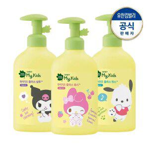 그린핑거 산리오 마이키즈 샴푸+워시+린스320ml