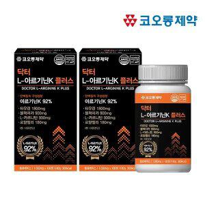 [코오롱제약] 닥터 L-아르기닌K 플러스 (1000mgX180정) 2박스