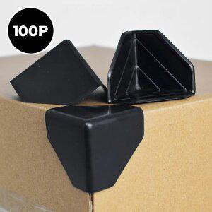 택배 박스 모서리 보호캡 100개 충격방지 파손주의 상자 안전 포장 코너 가드