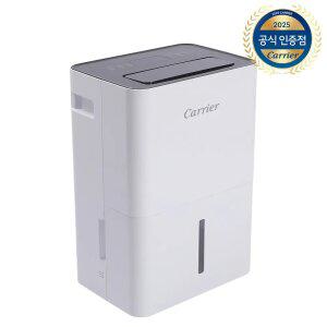 으뜸효율환급 캐리어 제습기 14L 1등급 미니 가정용 원룸 장마철 거실 제습 옷장 화장