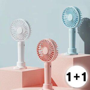 [2개세트] 휴대용 미니 선풍기 손풍기 (3color)