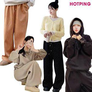 [핫핑] 44~110/겨울 베스트&신상/빅사이즈/기모바지/트레이닝/니트팬츠/조거/와이드/츄