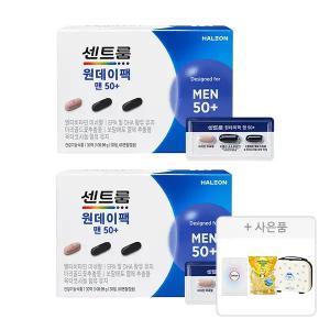 센트룸 원데이팩 맨50+, 2개 + 증정 (원지레디백+포지타노 레몬캔디+쇼핑백 각 1개 (총