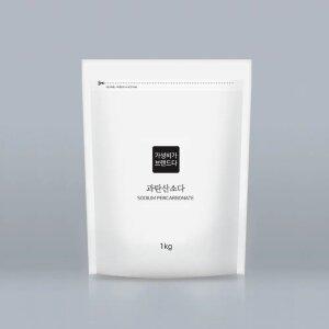 가성비가브랜드다 과탄산소다 1KG x 1개(지퍼백)