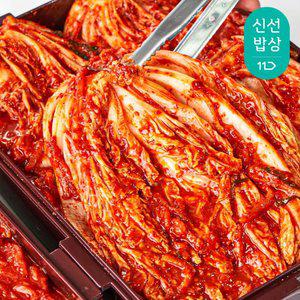 전라도할매 국내산 프리미엄 배추김치 5kg