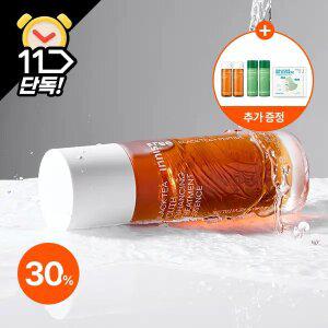 [카드12%+묶음10%] 이니스프리 블랙티 유스 인핸싱 트리트먼트 에센스 145mL + GIFT