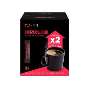 쟈뎅 아메리카노 더블 2g, 150P