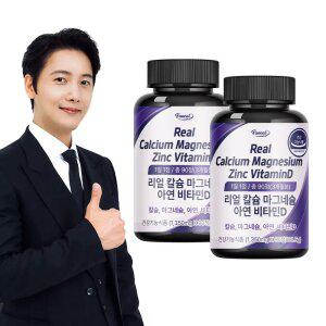 퍼니트 이상우 뼈건강 리얼 칼슘 마그네슘 아연 비타민D 2병 6개월분