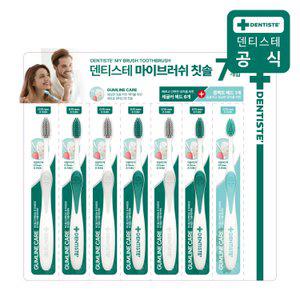 덴티스테 마이브러쉬 칫솔 7개(미디엄사이즈 6개, 스몰사이즈 1개)(색상랜덤) 초미세모