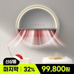 프롬비 따뜻샤워 거울욕실 화장실 벽걸이 온풍기 무소음 난방기 미니 전자식 화이트그