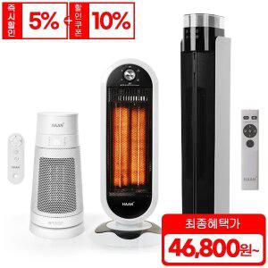 한경희&이노크아든 전기히터 모음 컨벡터 난로 스토브 욕실 가정 사무실