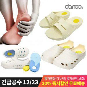 [12월 23일 단 하루 무료교환 이벤트] 다누앤 힐링맥스 모음전 T-1/T-2/T-3/M-1/K-1