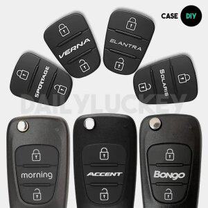 [현대기아]스포티지 베르나 엘란트라 솔라리스 모닝 액센트 봉고 포터 3버튼 리모컨키