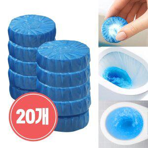 [10개+10개] 개별포장 자동 변기세정제 고체형 50g 화장실 청소 변기클리너