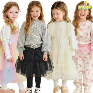 [헤이미니] 따뜻함이 필요한 겨울 설레는 신상 인기 S.A.L.E~ 상하복 추천 데일리 활동