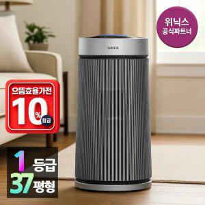 [본사인증점][1등급] 타워프라임 플러스 공기청정기 37평 ATTM115-MSK l 실버