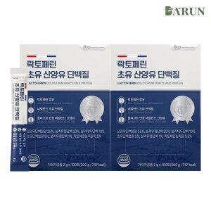 [바른] 95% 고농축 락토페린 초유 산양유 단백질 100포x2박스(총 200포)