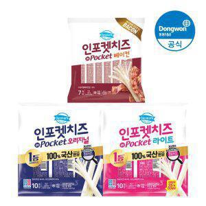 [동원] 인포켓치즈 오리지널/라이트 20g 30개 외 베이컨