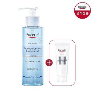 유세린 더머토 클린 리프레싱 클렌징 젤 200ml + 하이알루론 나이트 크림 7ml