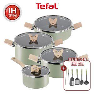 [테팔] 블라썸 인덕션 냄비 4종 (편18+양20+24+전24) +에센셜 조리도구 랜덤 2개