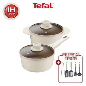 [테팔] 세라믹 인덕션 주물 아이콘 오트밀크 냄비2종(편수18+양수18) +에센셜 조리도구