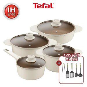 [테팔] 세라믹 인덕션 주물 아이콘 오트밀크 냄비 4종(편수18+양수20+곰솥24+전골24)