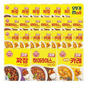 오뚜기 3분카레 순한맛8+짜장8+하이라이스8
