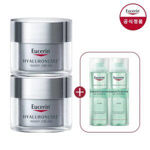 유세린 하이알루론 3X 나이트 크림 50ml 2개 + 더모 퓨리파이어 오일 컨트롤 토너(유통