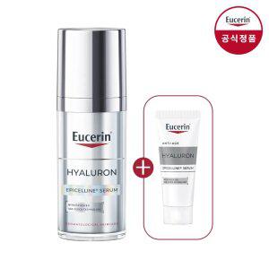 유세린 하이알루론 에피셀린 세럼 30ml + 하이알루론 에피셀린 세럼 7ml