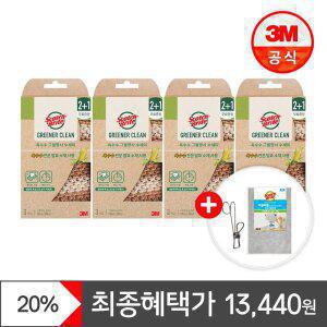 [최종 13,440원] 3M 내츄럴 옥수수 그물망사수세미 2 + 1입(일반세척용) 4개세트(총12