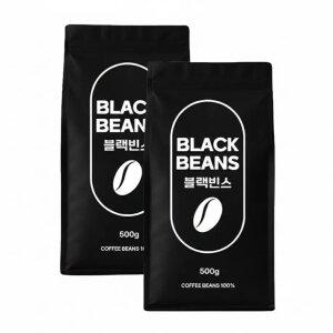 블랙빈스/원두커피/500gx2봉 /무/료/배/송