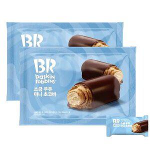 배스킨라빈스 소금 우유 미니 초코바 405gX2