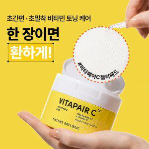 [네이처리퍼블릭] 닦토 광채 비타페어C 화이트닝 패드 60매