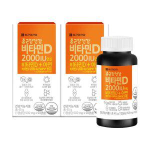 종근당건강 비타민D 아연 2000IU 2병 (6개월분)