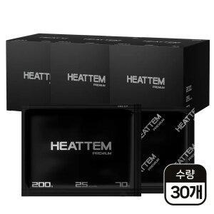 [히트템] 블랙 핫팩 200g 10개입 3박스 (30개입)