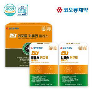 [코오롱제약] 쎈 리포좀 커큐민 플러스(6개월분) 수용성 커큐민 리포좀 강황 식약처인