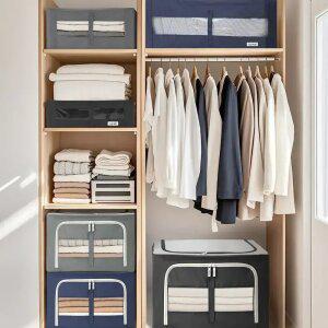 패브릭 스틸 와이어 56L 리빙박스 외 5sizes 수납 정리함