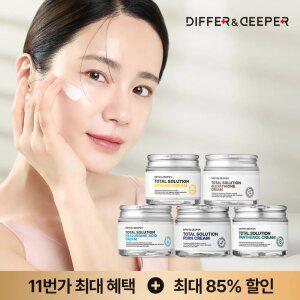 [카드+T할인+적립] 디퍼앤디퍼 맞춤케어 대용량 크림 70g 1+1 (히알루론산/PDRN/판테놀