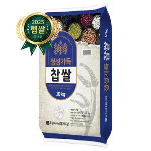 [내일도착]25년산 찹쌀 10kg