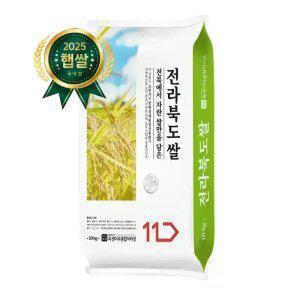 [내일도착]25년산 햅쌀 전라북도쌀 10kg, 상등급