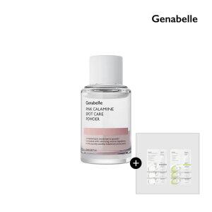제나벨 핑크 칼라민 스팟 케어 파우더 15ml