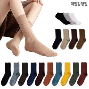 [20%]더빨강양말 최대 10켤레 여성 남성 중목/장목/발목양말 모음전