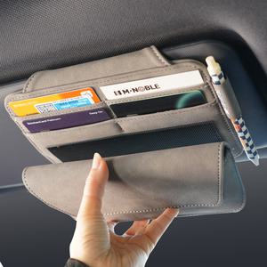 엠노블 차량용 선바이저 수납함 자동차 안경 거치대 클립 선글라스 케이스 보관함 포켓