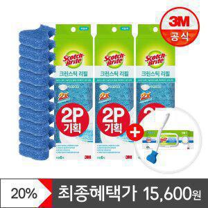 [최종 15,600원] 3M 크린스틱 리필 6+6입x3개(총36입)+ 핸들1개+리필+찌든때 스크럽40