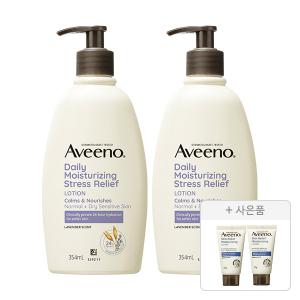 아비노 데일리모이스쳐라이징 스트레스릴리프 바디로션 354ml, 2개+증정( 스킨릴리프