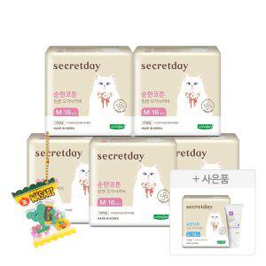 [100% 순면커버] 시크릿데이 생리대 순한코튼 린넨오가닉 중형 16PX5팩 외 오버/롱라이
